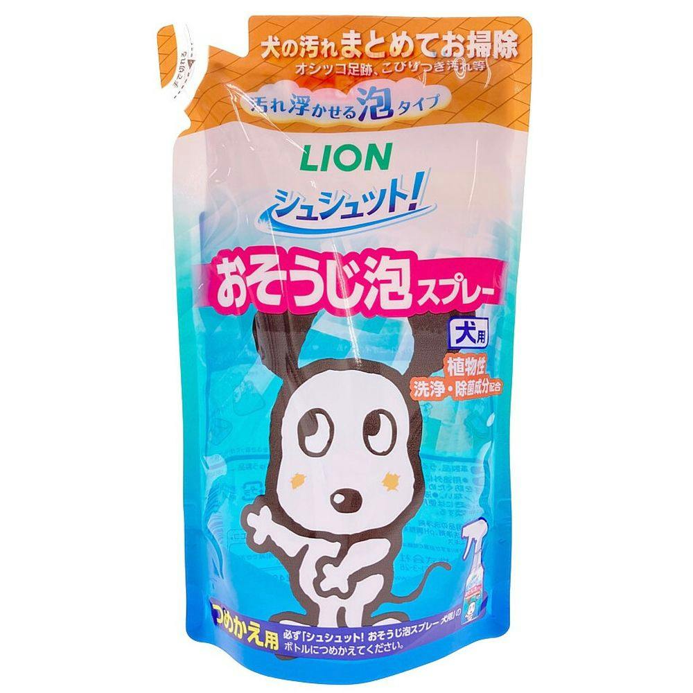 ライオン シュシュット! おそうじ泡スプレー 犬用 本体ボトル・つめかえ用 数量限定 お買得セット(販売終了) | ペット用品（犬） 通販 |  ホームセンターのカインズ