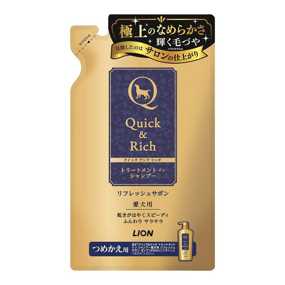 Quick&Rich トリートメントインシャンプー 愛犬用 詰替 リフレッシュサボン 360ml ペット用シャンプー・入浴剤 Quick&Rich トリートメントインシャンプー 愛犬用 詰替 リフレッシュサボン 360ml ペット用シャンプー・入浴剤