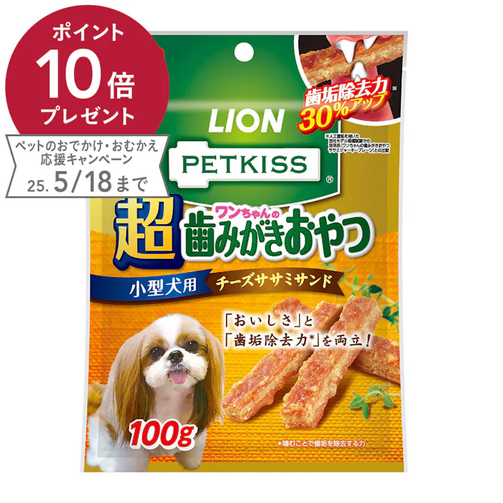 PK犬超歯みがきチーズササミ 100g