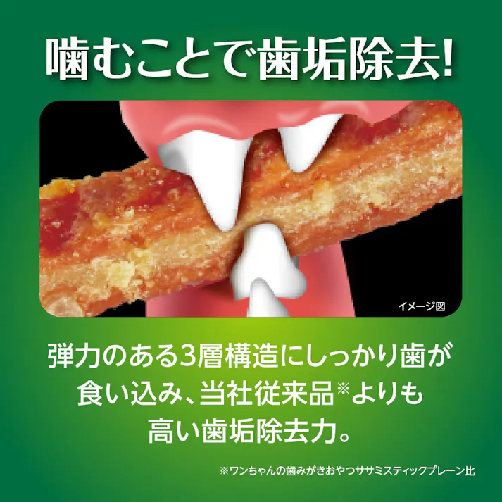 PK犬超歯みがきベジポテサンド 100g
