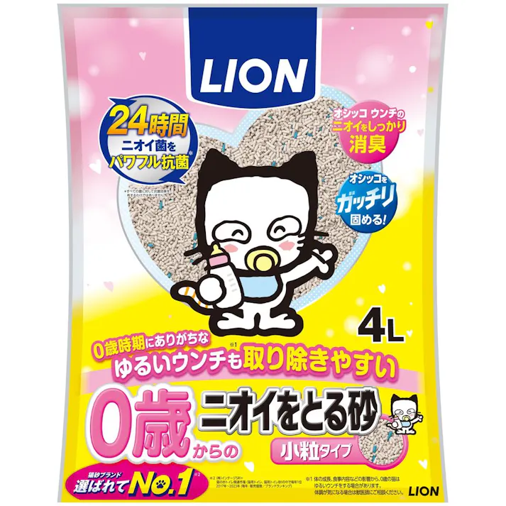 0歳からのニオイをとる砂 小粒タイプ 4L