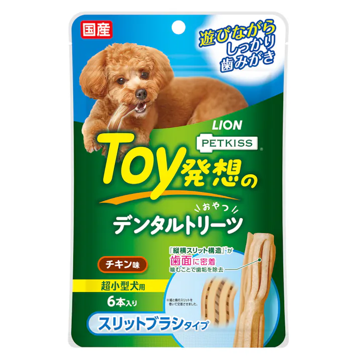 ライオンペット PETKISS Toy発想 デンタルトリーツ スリットブラシタイプ 超小型犬用 チキン味 6本