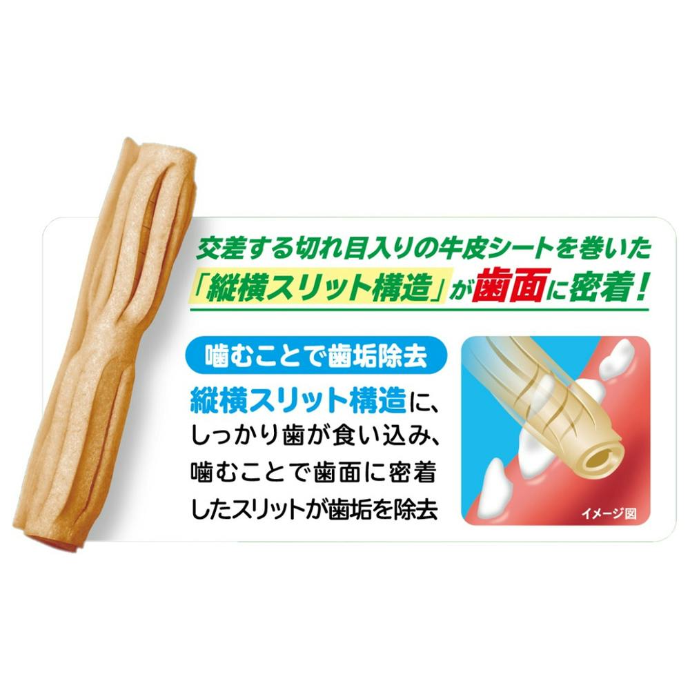 ライオンペット PETKISS Toy発想 デンタルトリーツ スリット ライオンペット PETKISS Toy発想 デンタルトリーツ スリット