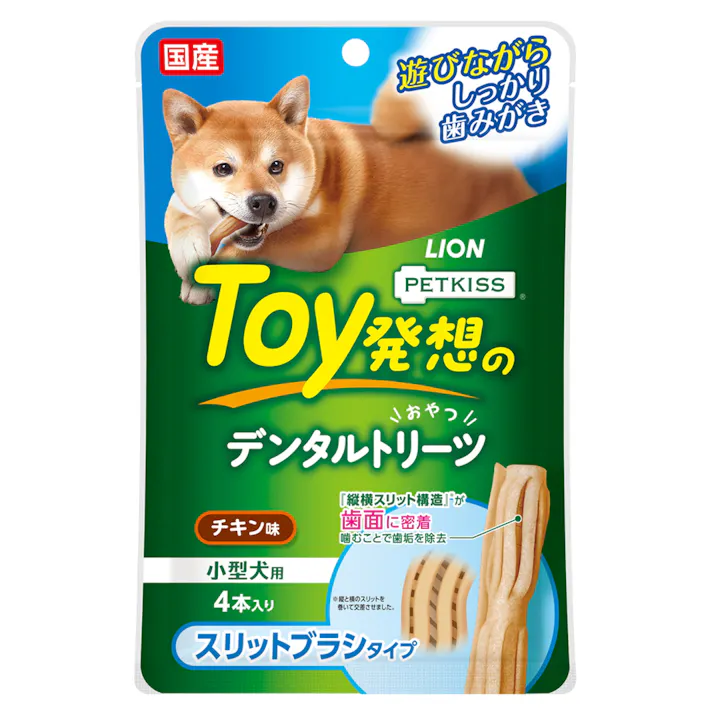 ライオンペット PETKISS Toy発想 デンタルトリーツ スリットブラシタイプ 小型犬用 チキン味 4本