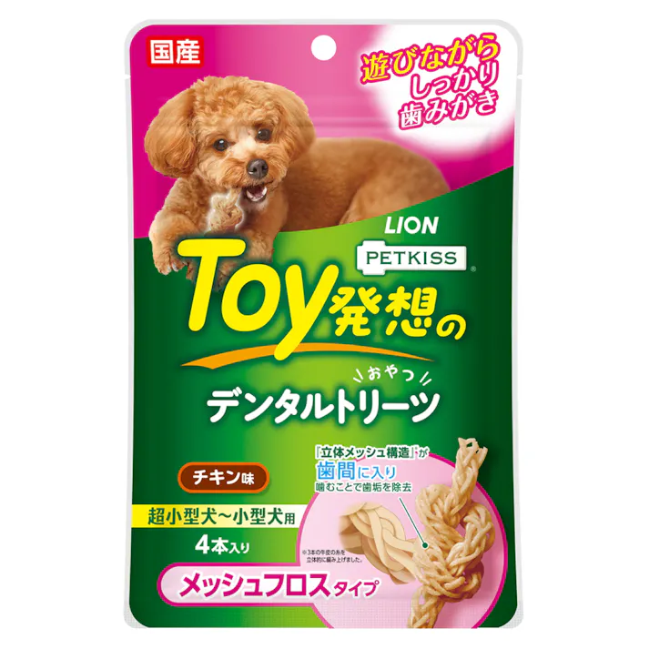 ライオンペット PETKISS Toy発想 デンタルトリーツ メッシュフロスタイプ 超小型~小型犬用 チキン味 4本