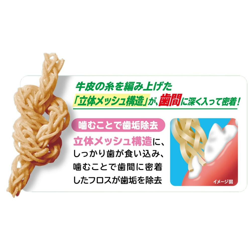 ライオンペット PETKISS Toy発想 デンタルトリーツ メッシュ