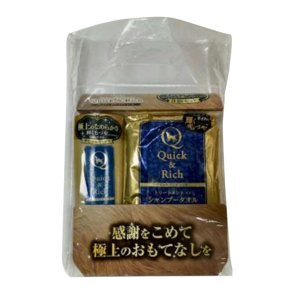 クイックアンドリッチ シャンプー＆タオルセット C | ペット用品