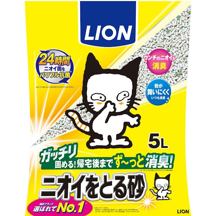 LION 猫砂 LION ニオイをとる砂 5L