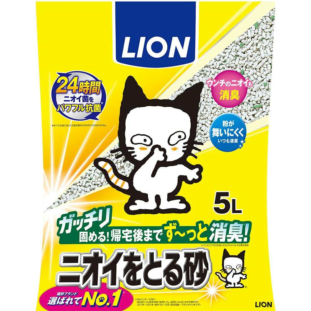 猫砂 LION ニオイをとる砂 5L｜ホームセンター通販【カインズ】