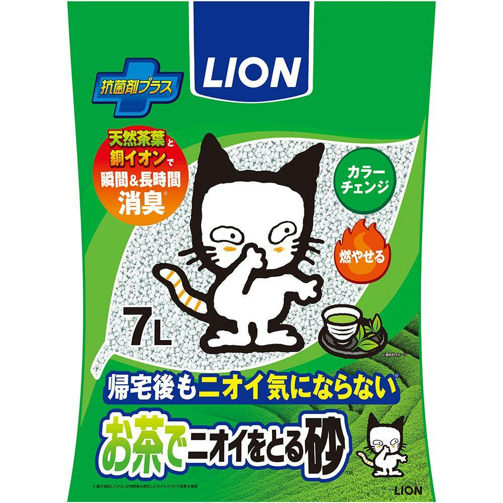 LION お茶でニオイをとる砂 7L | ペット用品（猫） | ホームセンター