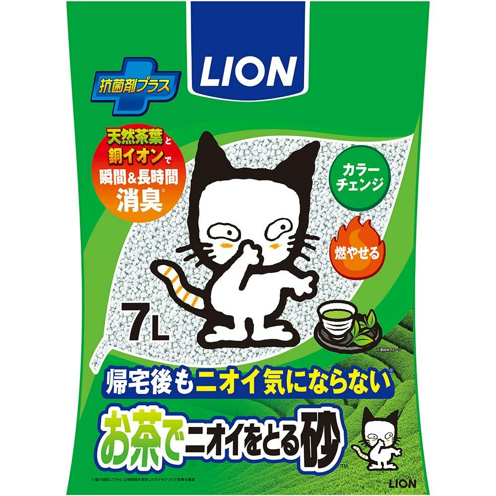 猫砂 ＬＩＯＮ お茶でニオイをとる砂 ７Ｌ｜ホームセンター通販【カインズ】