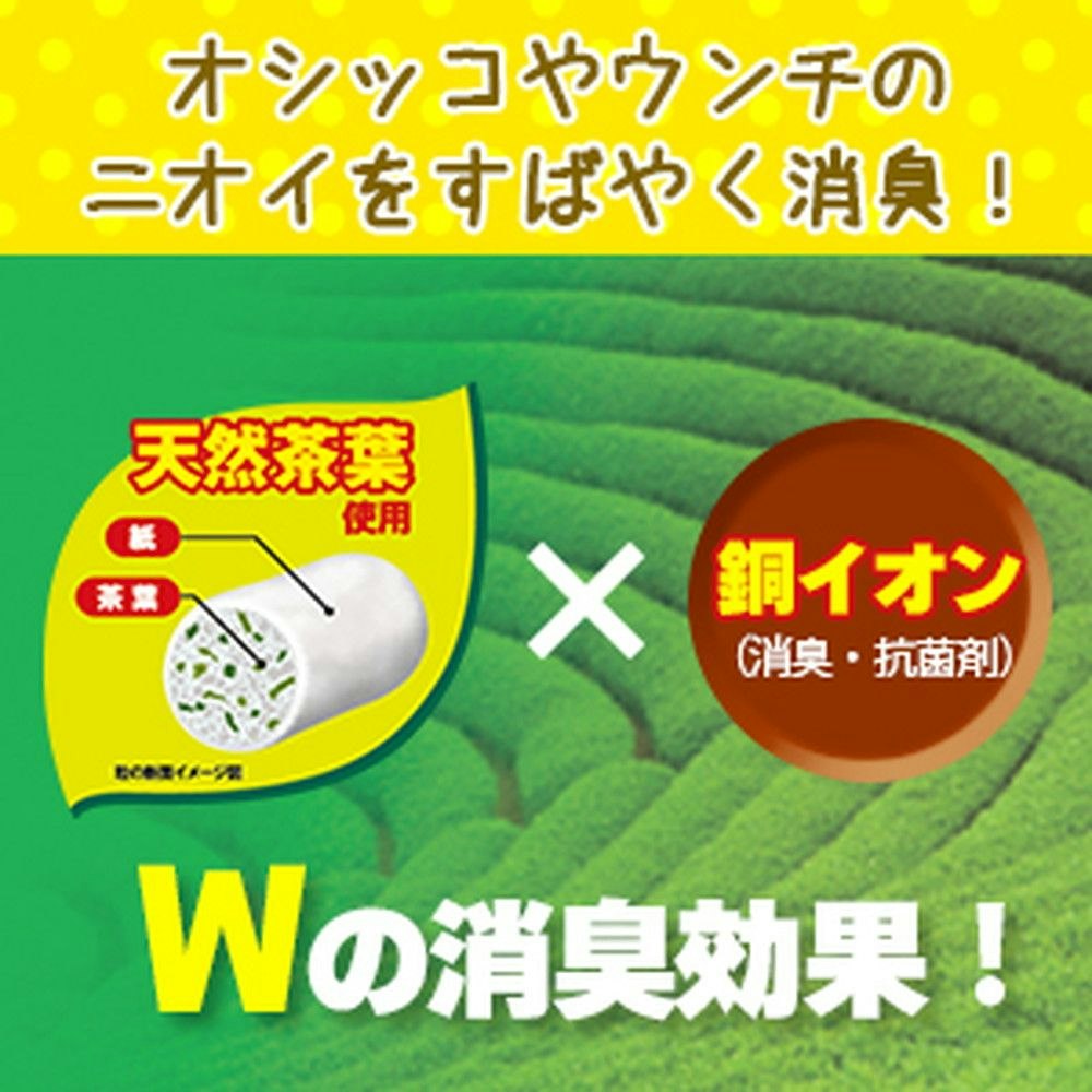 売店 ライオン 猫砂 LION ペットキレイお茶でニオイをとる砂 7L セット 6