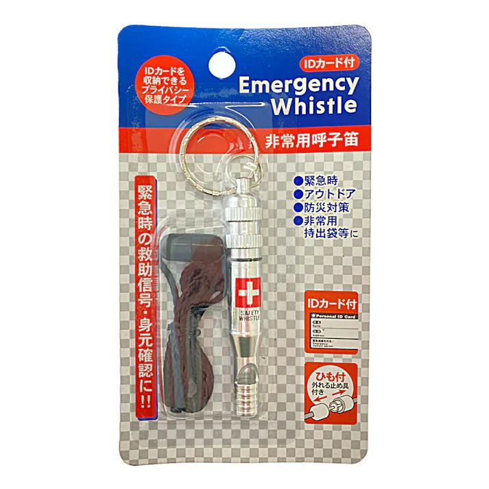 レモン 非常用呼子笛