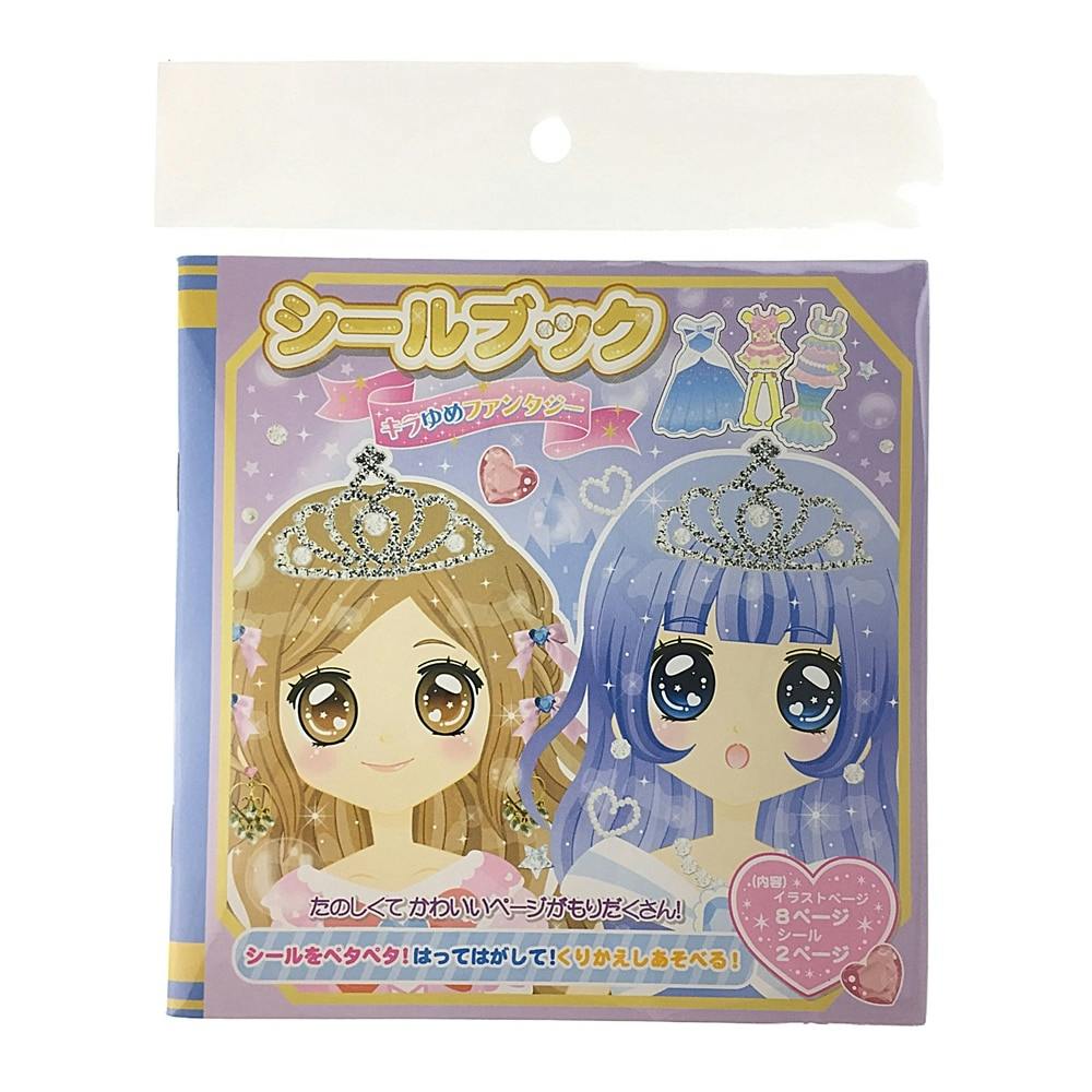 レモン株式会社】シール帳 手帳 うさぎ お菓子 ファンシー 文具