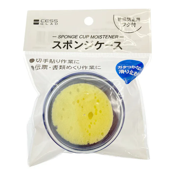 レモン スポンジケース