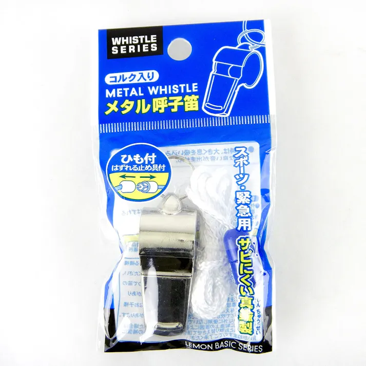 レモン メタル呼子笛