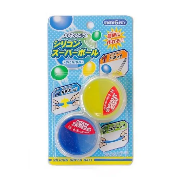 レモン シリコンスーパーボール