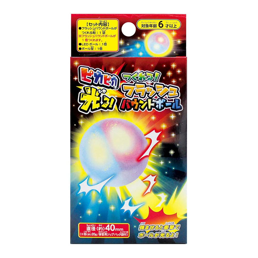 ピカピカ光る!フラッシュバウンドボール おもちゃ ピカピカ光る!フラッシュバウンドボール おもちゃ