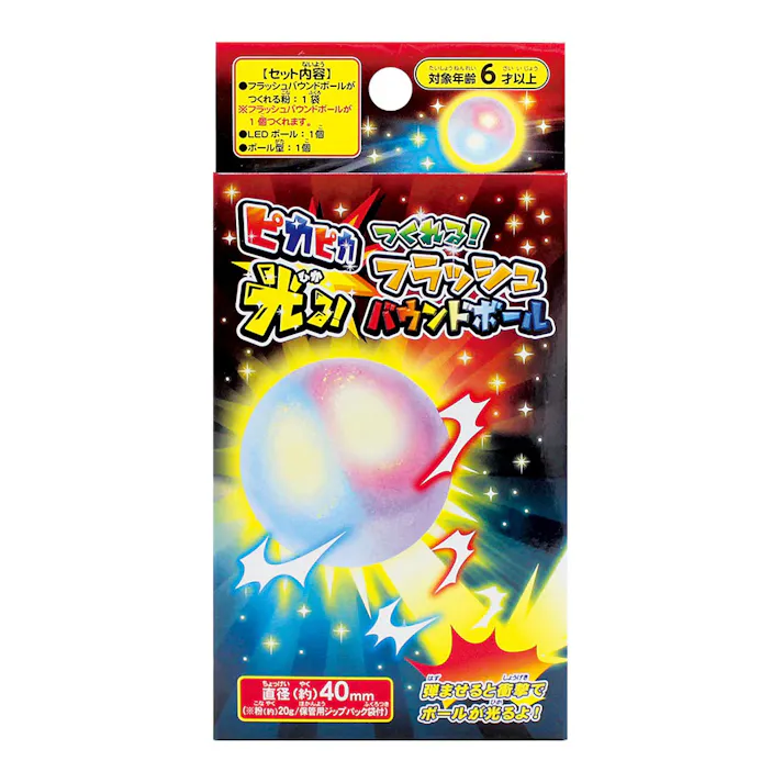 ピカピカ光る!フラッシュバウンドボール