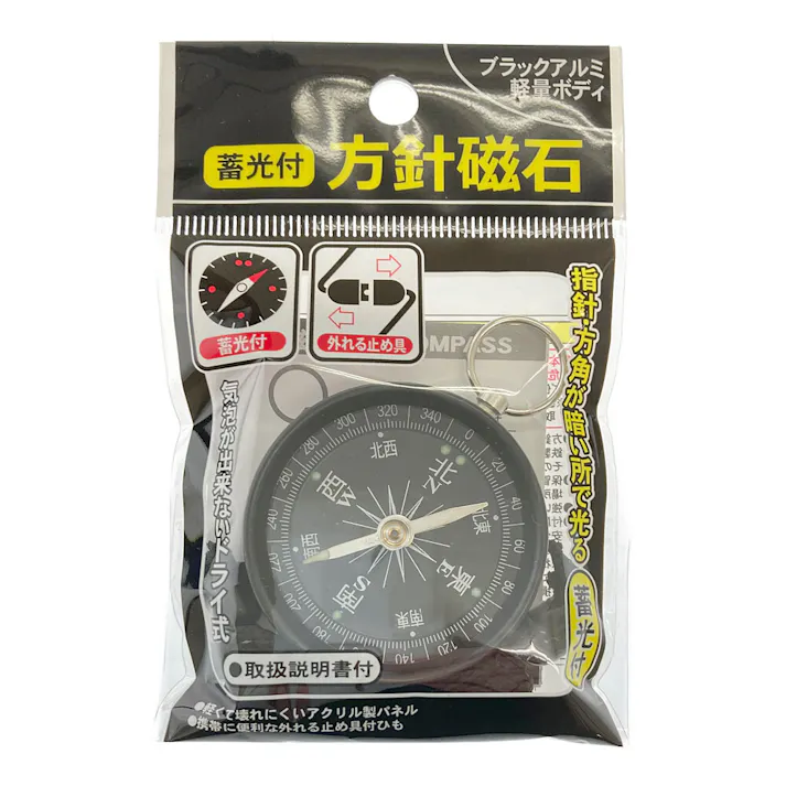 レモン 蓄光方針磁石 ひも付