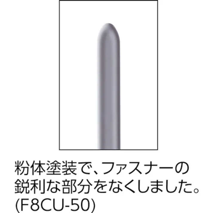 【CAINZ-DASH】LIHIT LAB. カラーファスナー(粉体塗装 50本入り) F8CU-50【別送品】