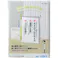 【CAINZ-DASH】LIHIT LAB. A4/Sスライドバーファイル(10冊入) 白 G1720-0【別送品】