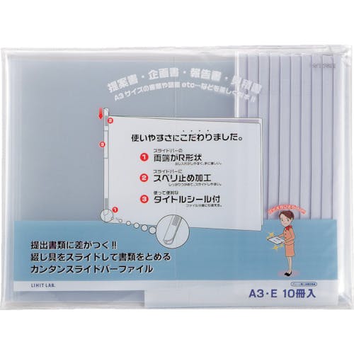 ガンバライド　300枚　まとめ売り　ファイル三点セット付き　断捨離品 パンチレスファイルZ式 - 株式会社リヒトラブ