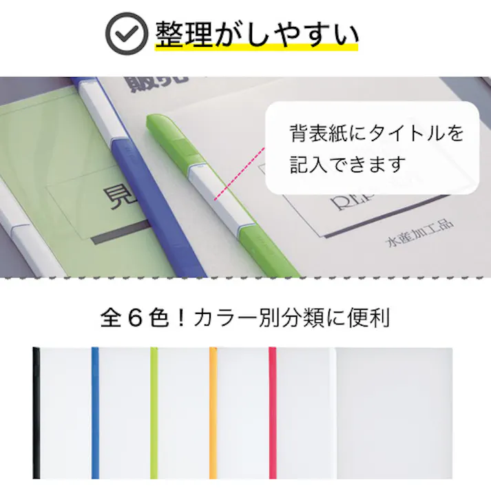 【CAINZ-DASH】LIHIT LAB. A4/S厚綴じスライドバーファイル(10冊入) 青 G1730-8【別送品】