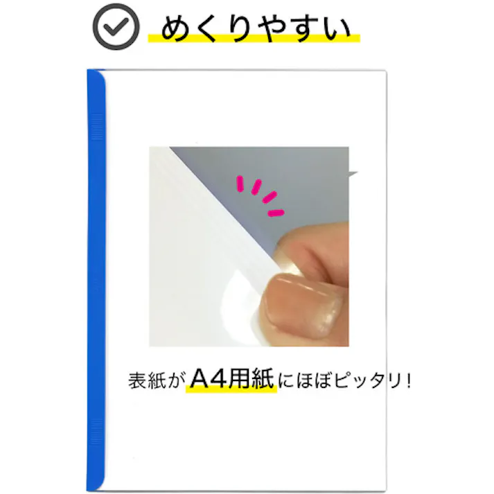 【CAINZ-DASH】LIHIT LAB. A4/S厚綴じスライドバーファイル(10冊入) 青 G1730-8【別送品】
