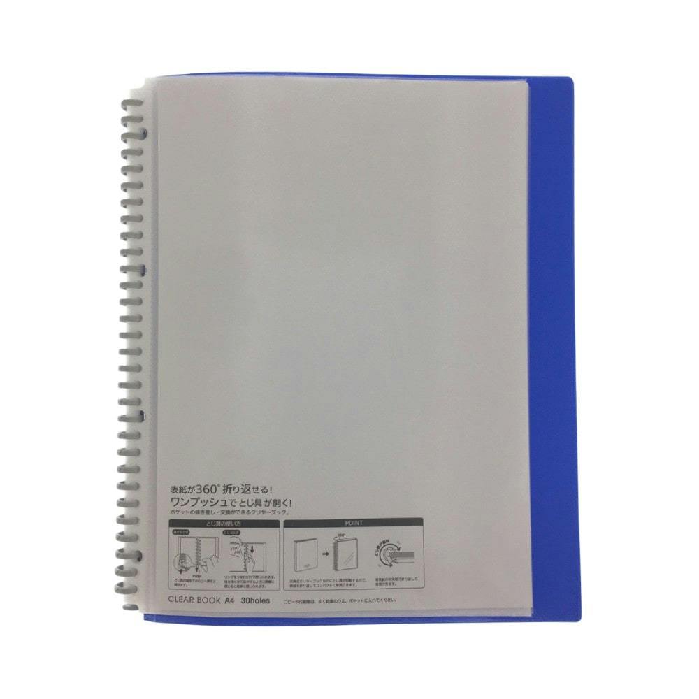 リヒト クリヤーブック 交換式 A4 15P 青AQUA | 文房具・事務用品 通販