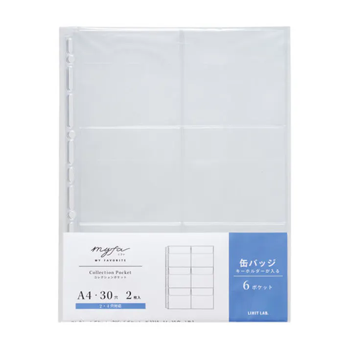 リヒトラブ myfa コレクションポケット PVC 6ポケット