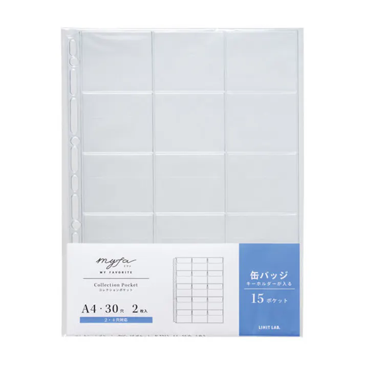 リヒトラブ myfa コレクションポケット PVC 15ポケット