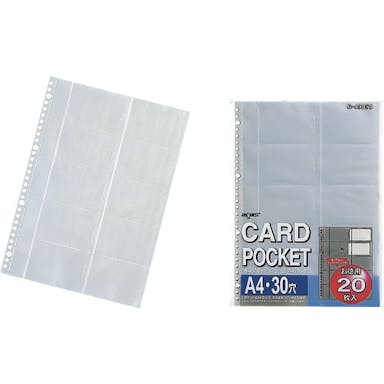 【CAINZ-DASH】ＬＩＨＩＴ　ＬＡＢ． カードポケット（２０枚入） G49050【別送品】