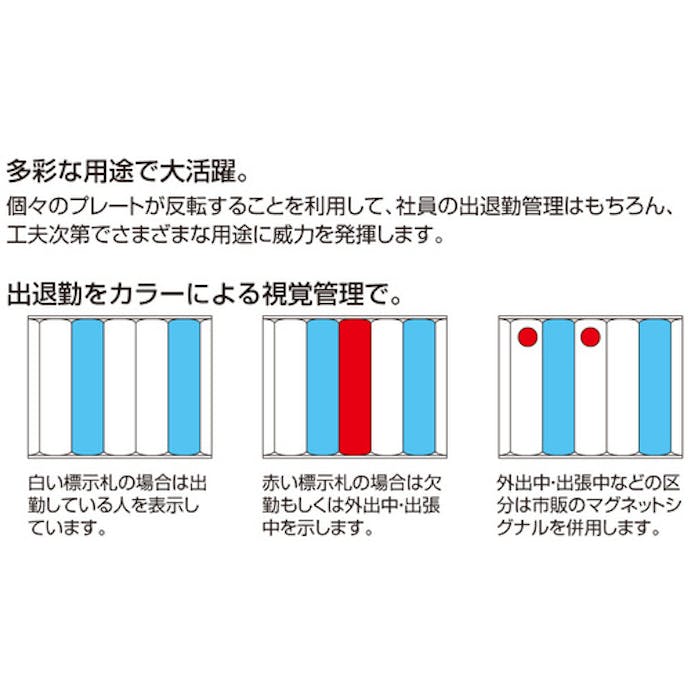 【CAINZ-DASH】ＬＩＨＩＴ　ＬＡＢ． 回転表示盤スペアー　赤・白　１０枚 S2540-10P AKASHIRO【別送品】