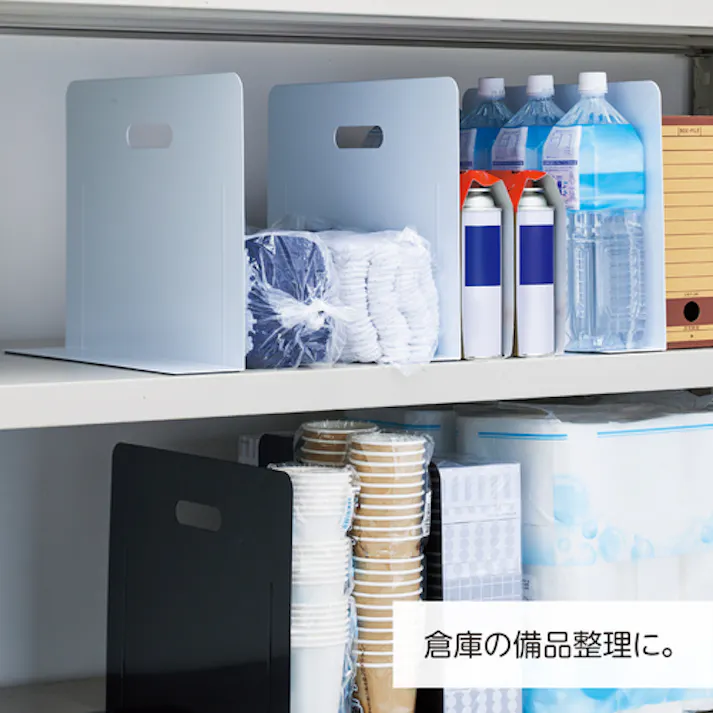 【CAINZ-DASH】LIHIT LAB. ブックエンド・スーパーワイドタイプ(マグネット付)黒 A7353-24【別送品】