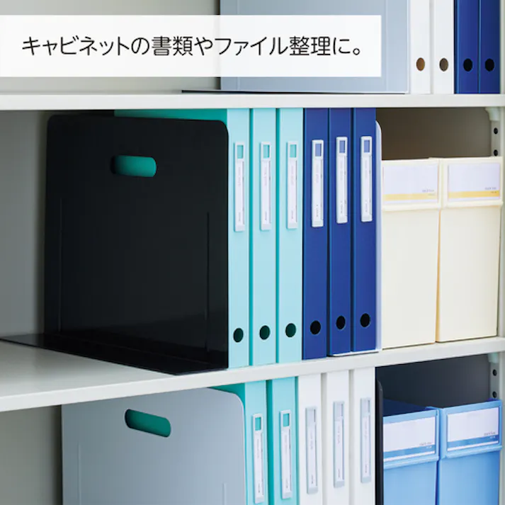 【CAINZ-DASH】LIHIT LAB. ブックエンド・スーパーワイドタイプ(マグネット付)黒 A7353-24【別送品】