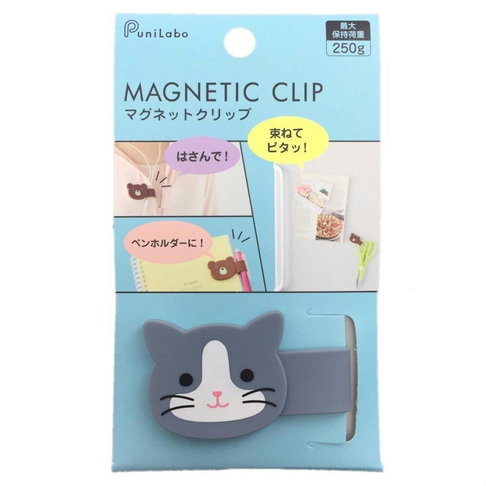 リヒト マグネットクリップ ハチワレネコ(販売終了) | 文房具・事務