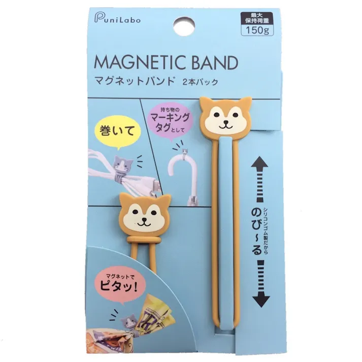 リヒト マグネットバンド 2本パック シバイヌ