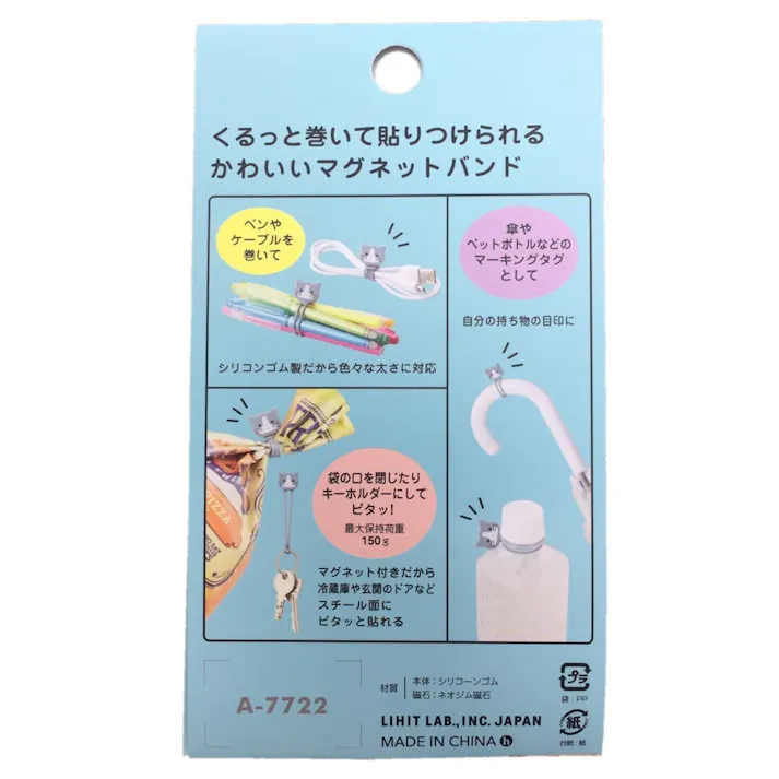 リヒト マグネットバンド ハチワレネコ