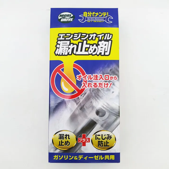 ルート産業 モリドライブ エンジンオイル漏れ止め剤 300ml