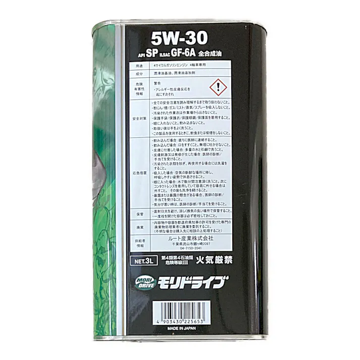 ルート産業 モリドライブ エンジンオイル サイレントプラス SP 5W-30 GF-6A 3L【SU】