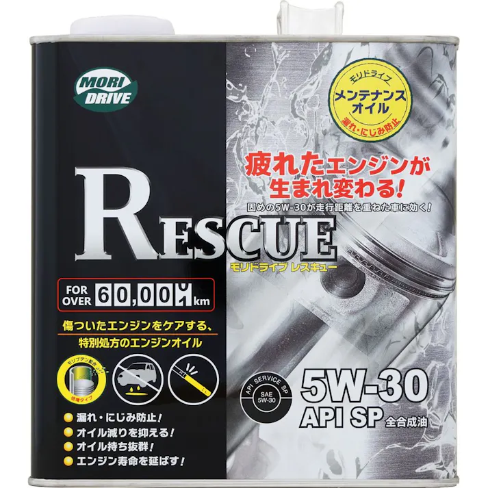 ルート産業 モリドライブ エンジンオイル レスキュー 5W-30 3L【SU】
