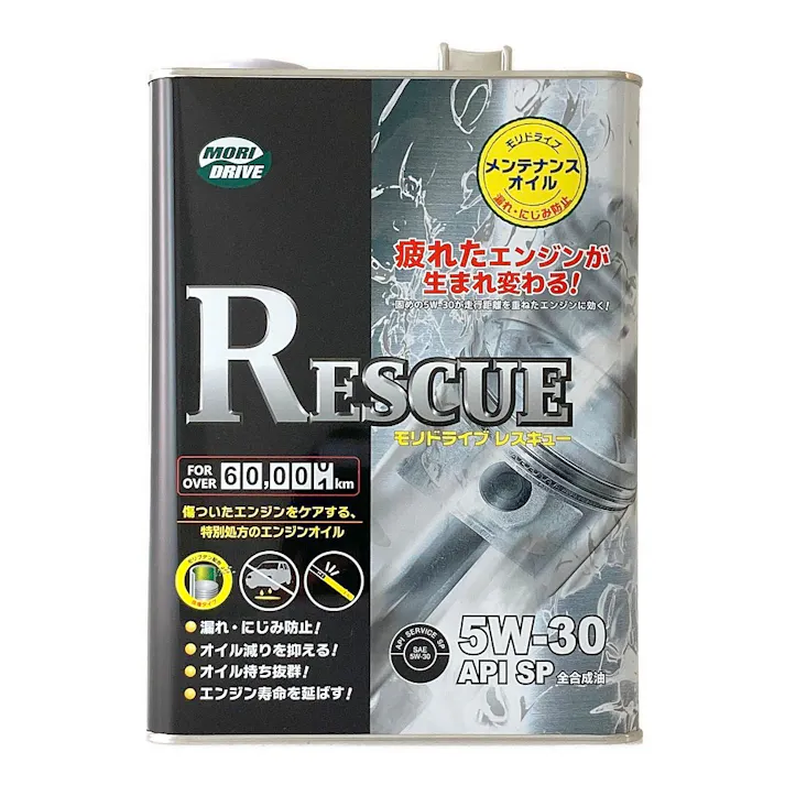 ルート産業 モリドライブ エンジンオイル レスキュー 5W-30 4L【SU】