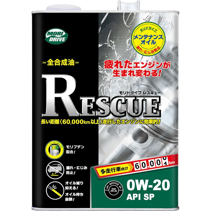 ルート産業 モリドライブ エンジンオイル レスキュー 0W20 4L【SU】