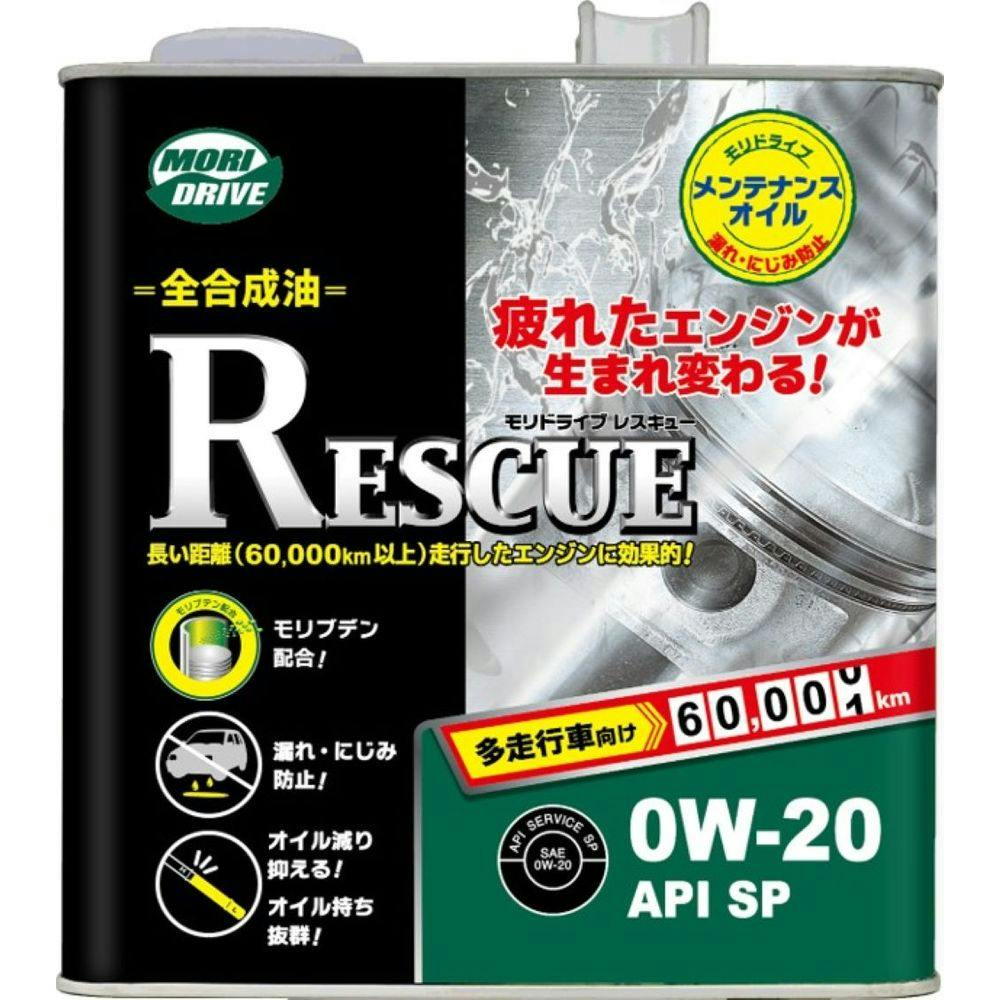 ルート産業 モリドライブ レスキュー SP 0W-20 3L【SU】