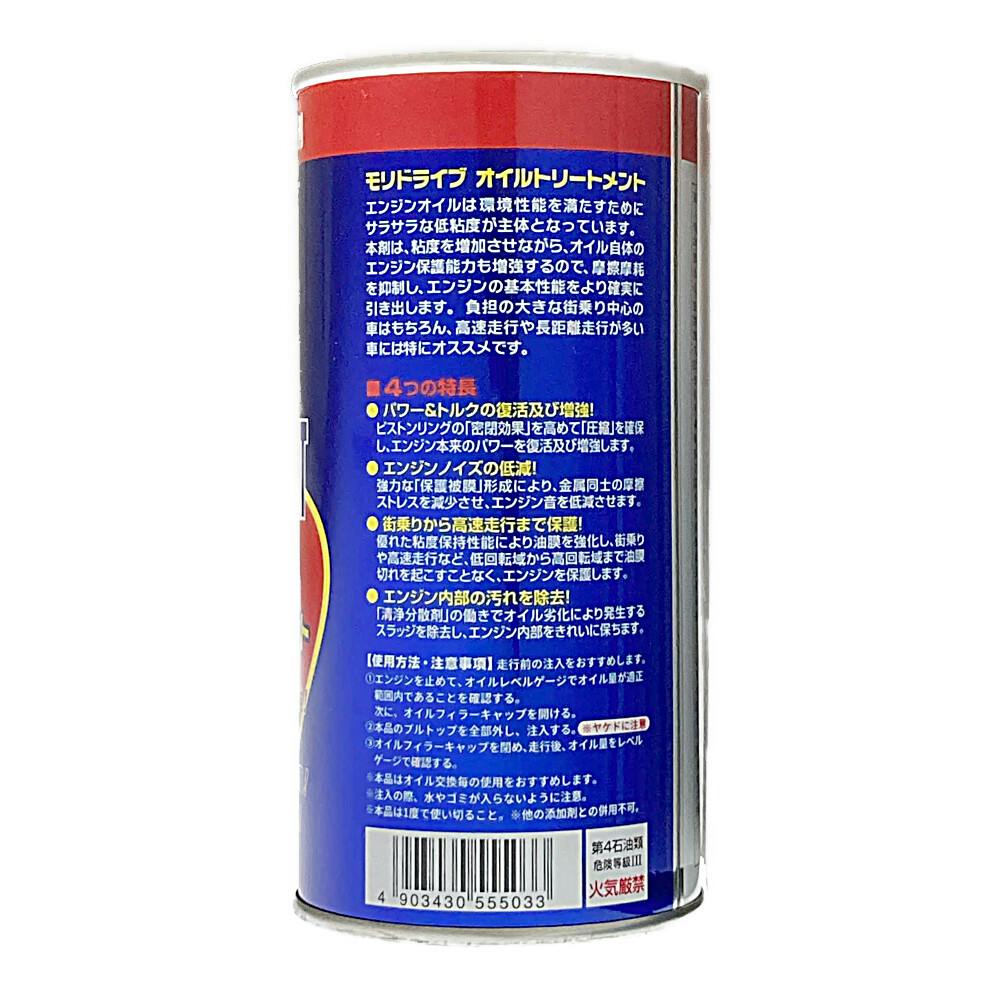 ルート産業 モリドライブ オイルトリートメント 300ml | オイル・添加