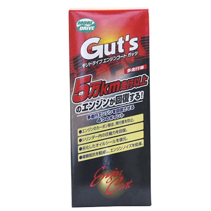 ルート産業 モリドライブ エンジンコート ガッツ 200ml