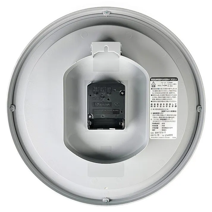 シチズン電波掛時計 8MY516-018