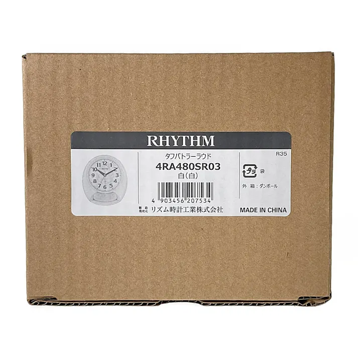 大音量目覚まし時計 タフバトラーラウド ホワイト 4RA480SR03