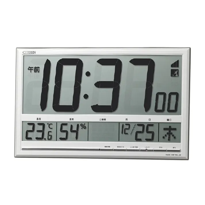 シチズン 置掛兼用電波時計 8RZ200-003(販売終了)